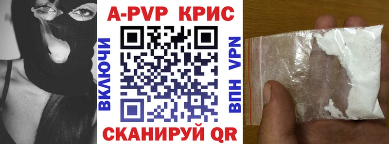 Купить закладку Миньяр КОКАИН Меф мяу мяу Alpha-PVP ГАШ
