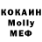 COCAIN Columbia Vova Krasnov