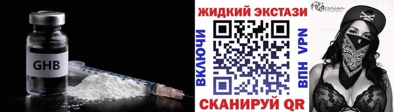 БУТИРАТ буратино  Миньяр 