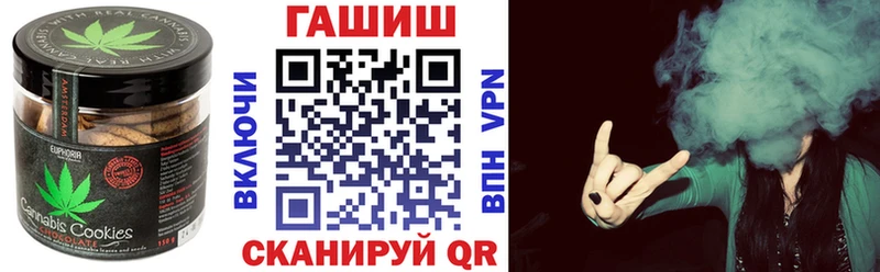 магазин  наркотиков  Миньяр  Cannafood марихуана 