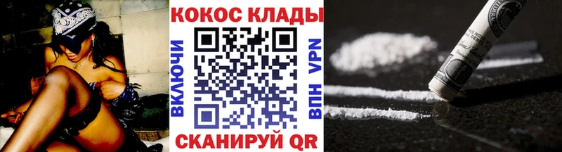 ОМГ ОМГ рабочий сайт  Миньяр  COCAIN Перу 