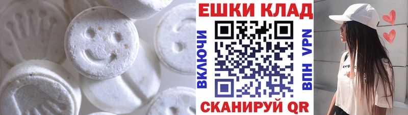 кракен вход  Миньяр  Ecstasy DUBAI 