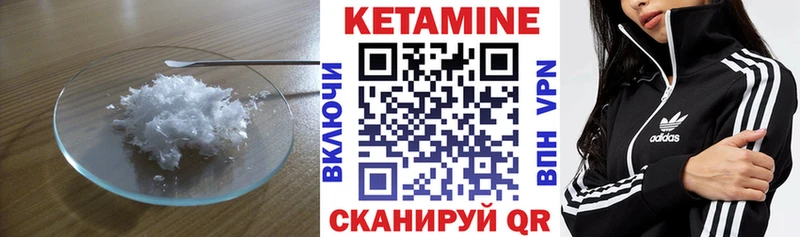 Кетамин ketamine  блэк спрут сайт  Миньяр  где можно купить  