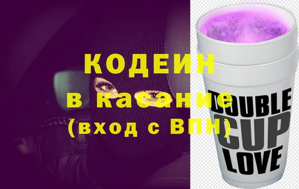 герыч Баксан