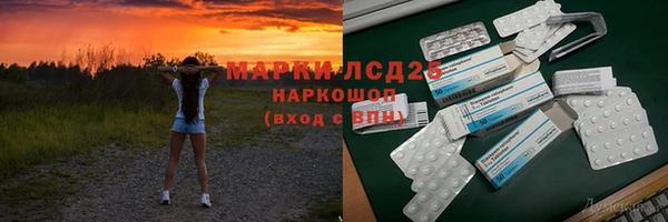 ALPHA PVP Беломорск