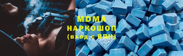 бутират Белоозёрский