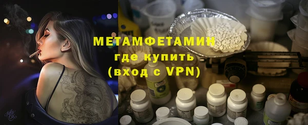 ALPHA PVP Беломорск