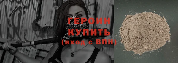 бутират Белоозёрский