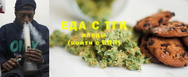 бутират Белоозёрский