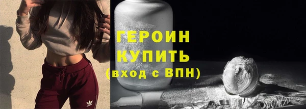 бутират Белоозёрский