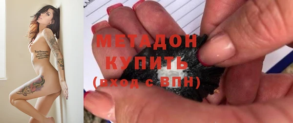 бутират Белоозёрский
