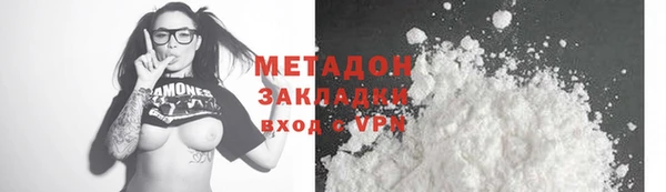 бутират Белоозёрский