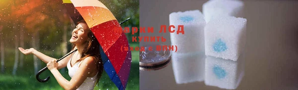 бутират Белоозёрский