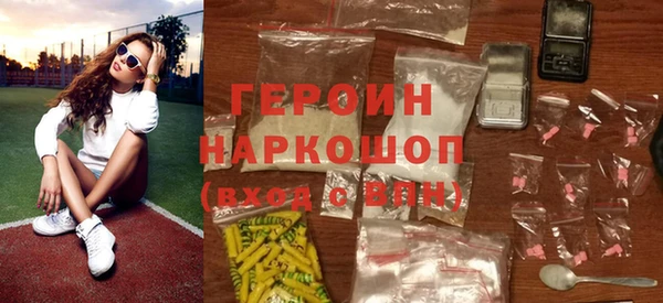 ALPHA PVP Беломорск