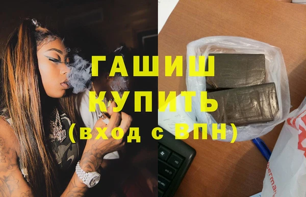 ALPHA PVP Беломорск