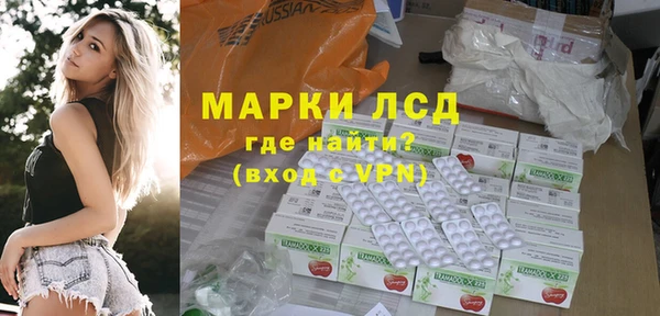 ALPHA PVP Беломорск