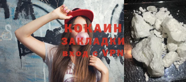 бутират Белоозёрский