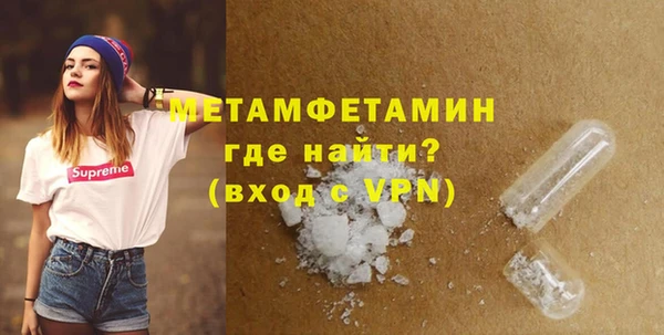 ALPHA PVP Беломорск