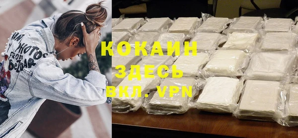 кокаин колумбия Белокуриха