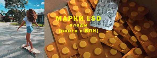 бутират Белоозёрский