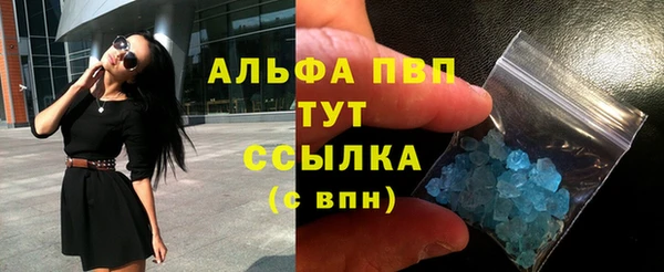 бутират Белоозёрский