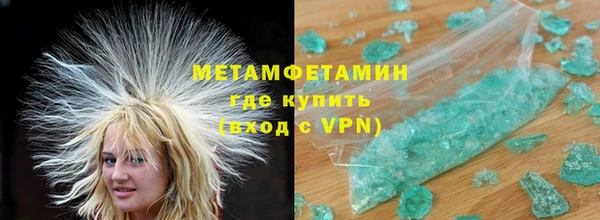 соль ск Балахна
