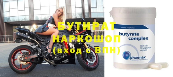 хмурый Балабаново