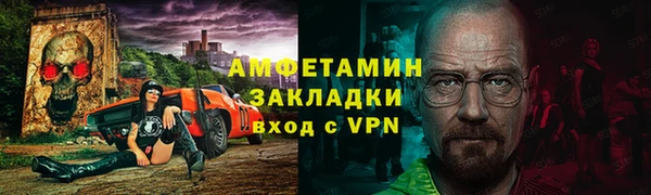 ALPHA PVP Беломорск