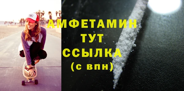 бутират Белоозёрский