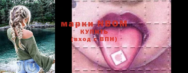 бутират Белоозёрский