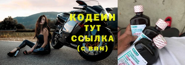 бутират Белоозёрский