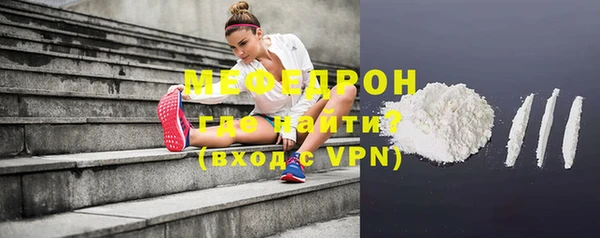 бутират Белоозёрский