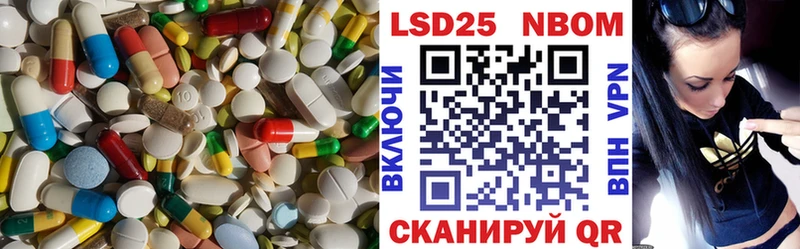 наркотики  Миньяр  LSD-25 экстази кислота 