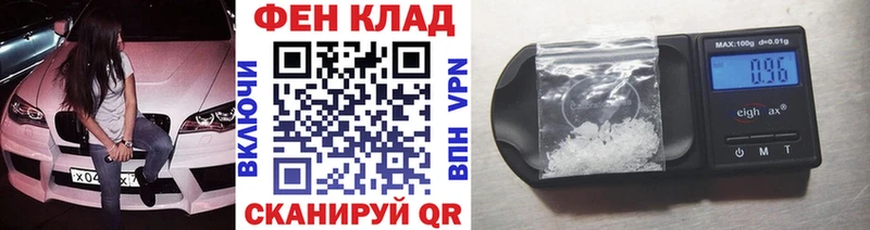 сколько стоит  Миньяр  МЕТАМФЕТАМИН витя 